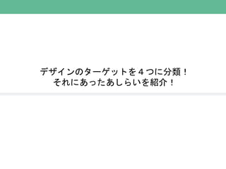 ǥΥ`åȤ򣴤Ĥ˷
ˤä餤B飡
 