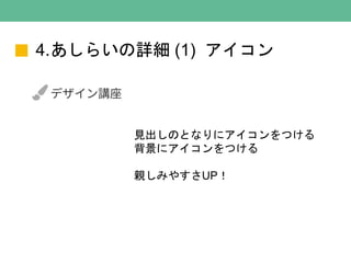 4.餤Ԕ (1) 
ҊΤȤʤ˥Ĥ
˥Ĥ
Hߤ䤹UP
 