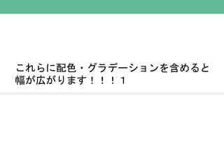 ɫ?ǩ`򺬤
ڤޤ
 