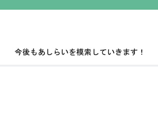 ⤢餤ģƤޤ
 