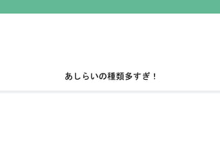 餤ह
 
