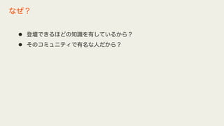l ǉǤۤɤ֪RФƤ뤫飿
l Υߥ˥ƥˤ飿
ʤ
 