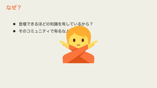 l ǉǤۤɤ֪RФƤ뤫飿
l Υߥ˥ƥˤ飿
ʤ
 