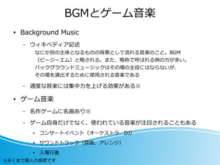 作業用bgmに使っているレトロゲームサントラcdひたすら晒す 公開版