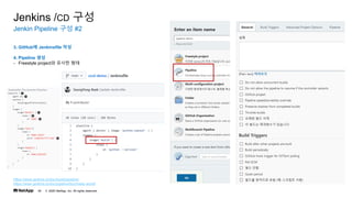 ? 2020 NetApp, Inc. All rights reserved.
40
Jenkin Pipeline ?? #2
Jenkins /CD ??
3. GitHub? Jenkinsfile ??
4. Pipeline ??
- Freestyle project? ??? ??
https://www.jenkins.io/doc/book/pipeline/
https://www.jenkins.io/doc/pipeline/tour/hello-world/
 