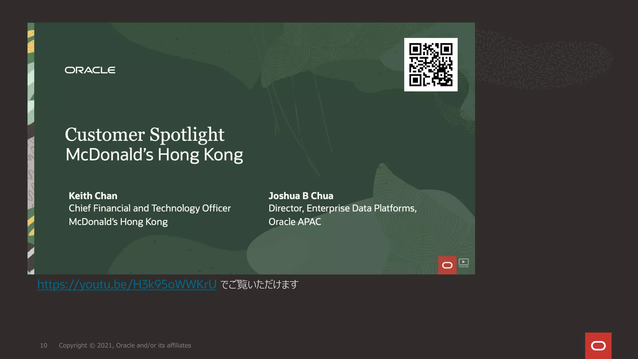 Copyright © 2021, Oracle and/or its affiliates
10
https://youtu.be/H3k95oWWKrU でご覧いただけます
 