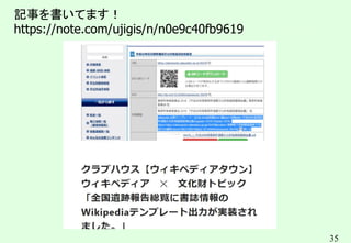 35
記事を書いてます！
https://note.com/ujigis/n/n0e9c40fb9619 キンコンカンコン
 