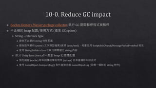 Unity optimize mobile game performance | PPTX