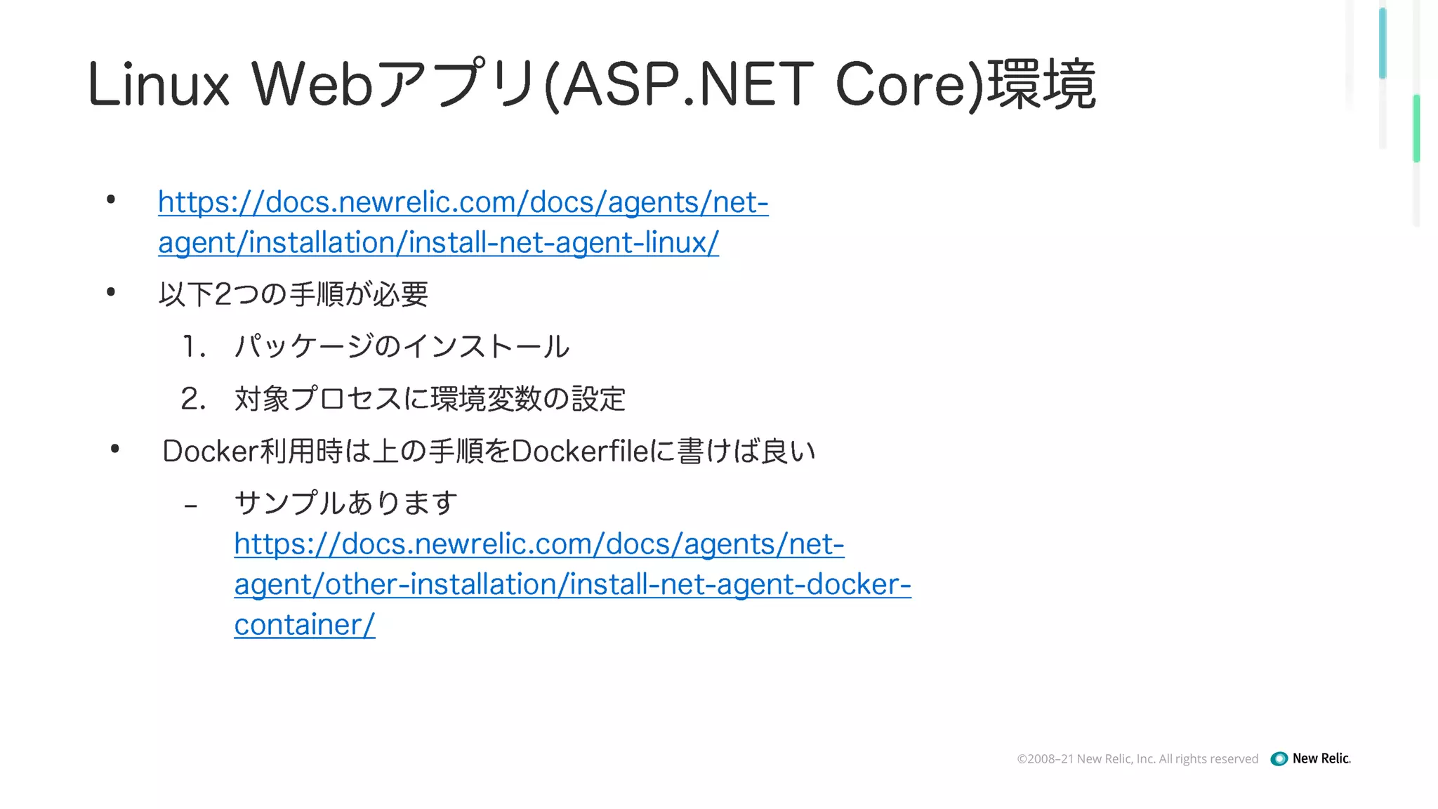 ©2008–21 New Relic, Inc. All rights reserved
•
•
•
–
 