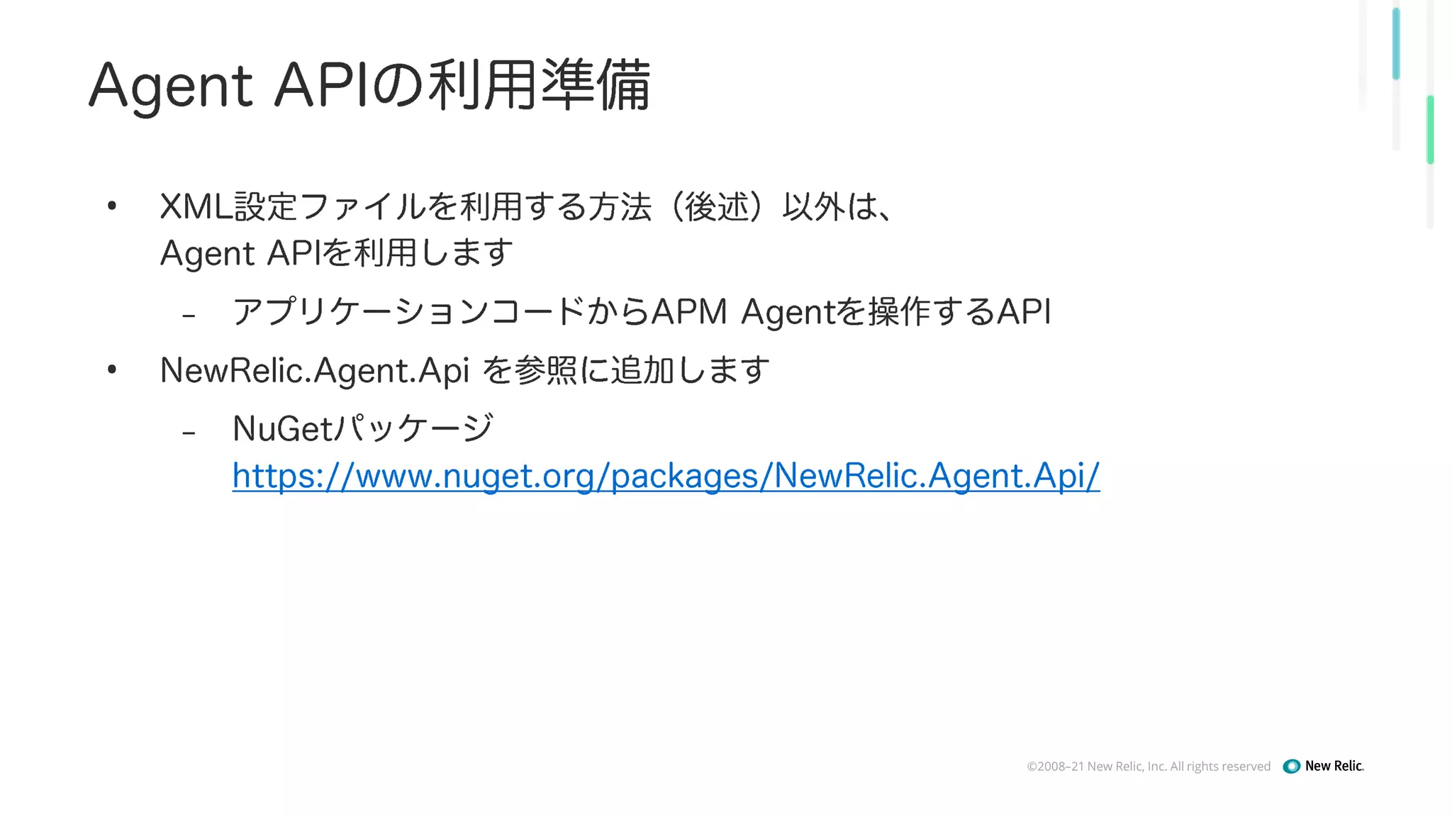 ©2008–21 New Relic, Inc. All rights reserved
•
–
•
–
 