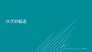 ?2008C21 New Relic, Inc. All rights reserved
ܞ
 