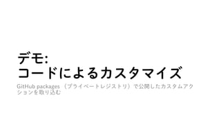ǥ:
`ɤˤ륫ޥ
GitHub packages ץ饤٩`ȥ쥸ȥ꣩ǹ_ॢ
ȡz
 