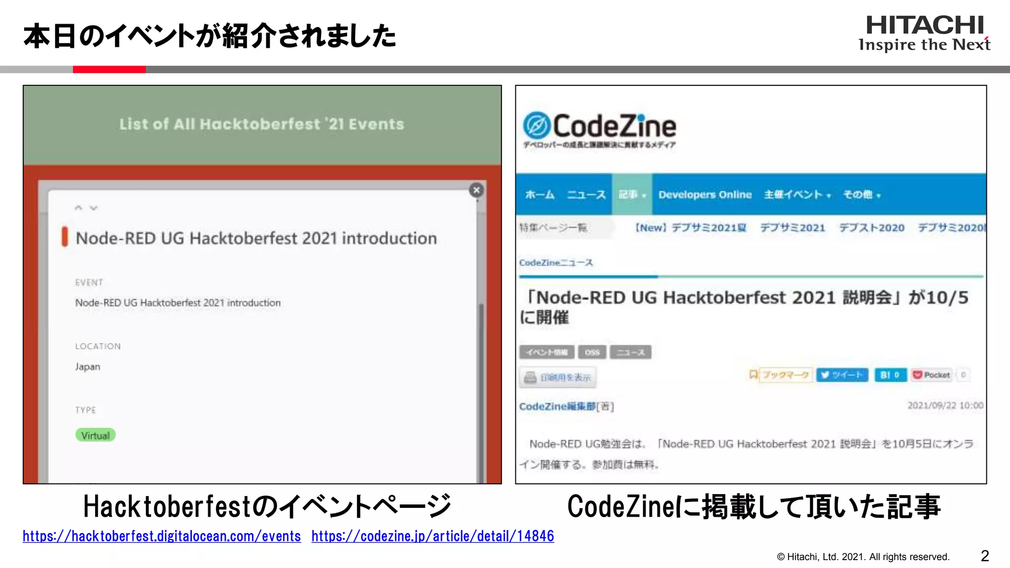2
© Hitachi, Ltd. 2021. All rights reserved.
本日のイベントが紹介されました
https://hacktoberfest.digitalocean.com/events https://codezine.jp/article/detail/14846
Hacktoberfestのイベントページ CodeZineに掲載して頂いた記事
 