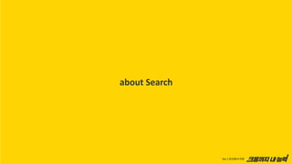 about Search
 