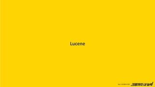 Lucene
 
