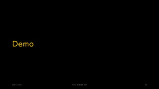 Demo
2021/12/04 Power BI 勉強会 #23 25
 