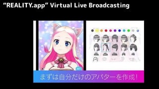 REALITY.app, its elements
Avatar Making Live Broadcast
Gifting and
Collaboration
Multiplayer
Gaming
Live Watching
15
 