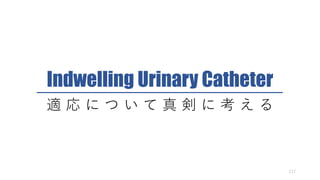Indwelling Urinary Catheter
117
m           
 