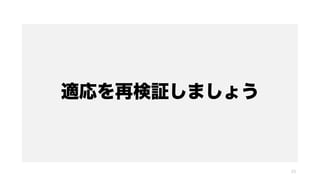 mٗ^ޤ礦
23
 