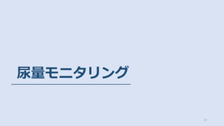 ˥
30
 