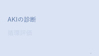 AKI\
ѭhu
32
 