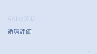 AKI\
ѭhu
45
 