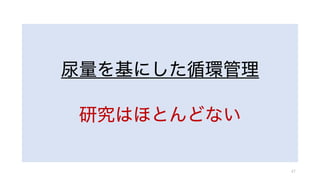 ˤѭh
оϤۤȤɤʤ
47
 