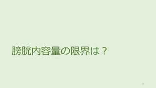 ޽?
58
 