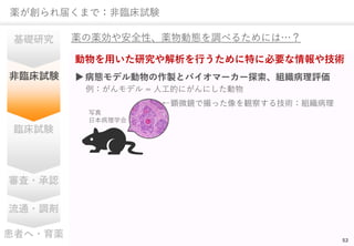 52
a줯ޤǣRԇY
äоФؤ˱Ҫ似g
aa䰲ȫԡaӑB{٤뤿ˤϡ
?BǥuȥХީ``̽Mu
Aо
RԇY
RԇY
?J
ͨ?{
ߤ?a
ǥ = ˹Ĥˤˤ
д
ձѧ
΢RǴäQ줹뼼gM
 