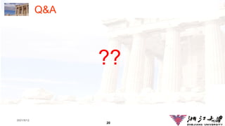 20
1.20
2021/9/12
Q&A
??
 