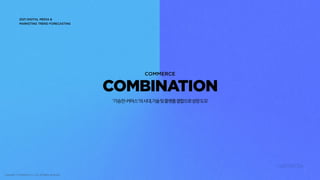 2021 digital media &marketing_trend_forecasting_nasmedia(f)