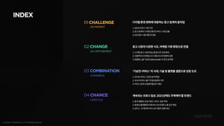 2021 digital media &marketing_trend_forecasting_nasmedia(f)