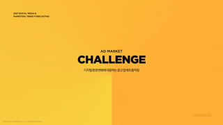 2021 digital media &marketing_trend_forecasting_nasmedia(f)