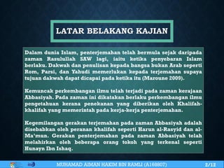Hunayn Ibn Ishaq: Penterjemah Zaman Abbasiyah | PDF