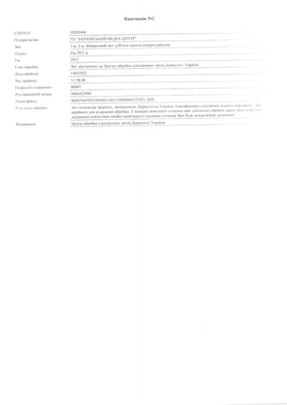 2021 UCMC Finance_Balance