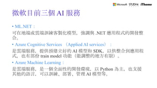 Introduction to MLOps in Azure Machine Learning with Live Demo | PDF