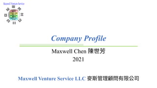 Company Profile
Maxwell Chen
2021
Maxwell Venture Service LLC
 