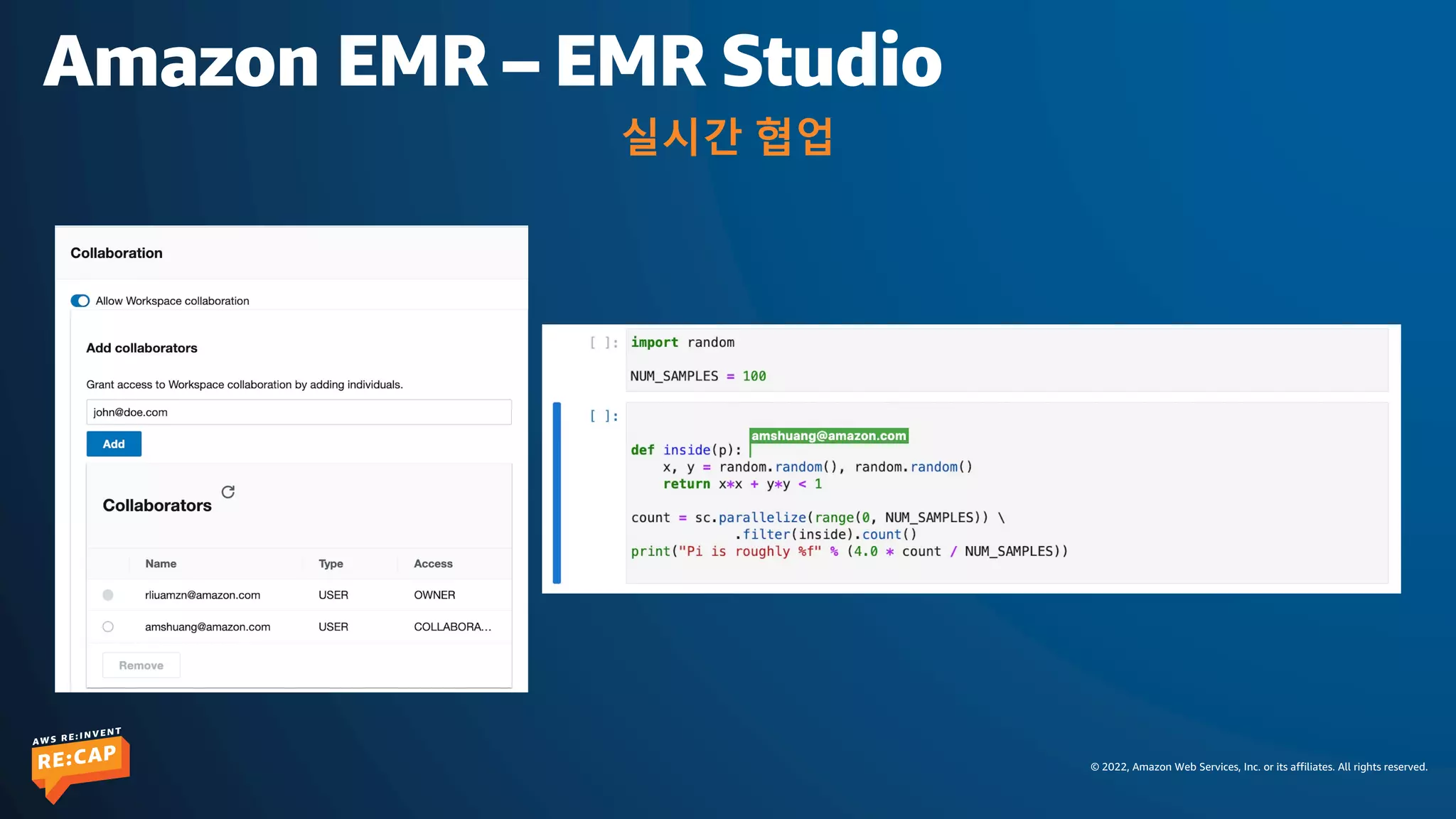 © 2022, Amazon Web Services, Inc. or its affiliates. All rights reserved.
Amazon EMR – EMR Studio
실시간 협업
 