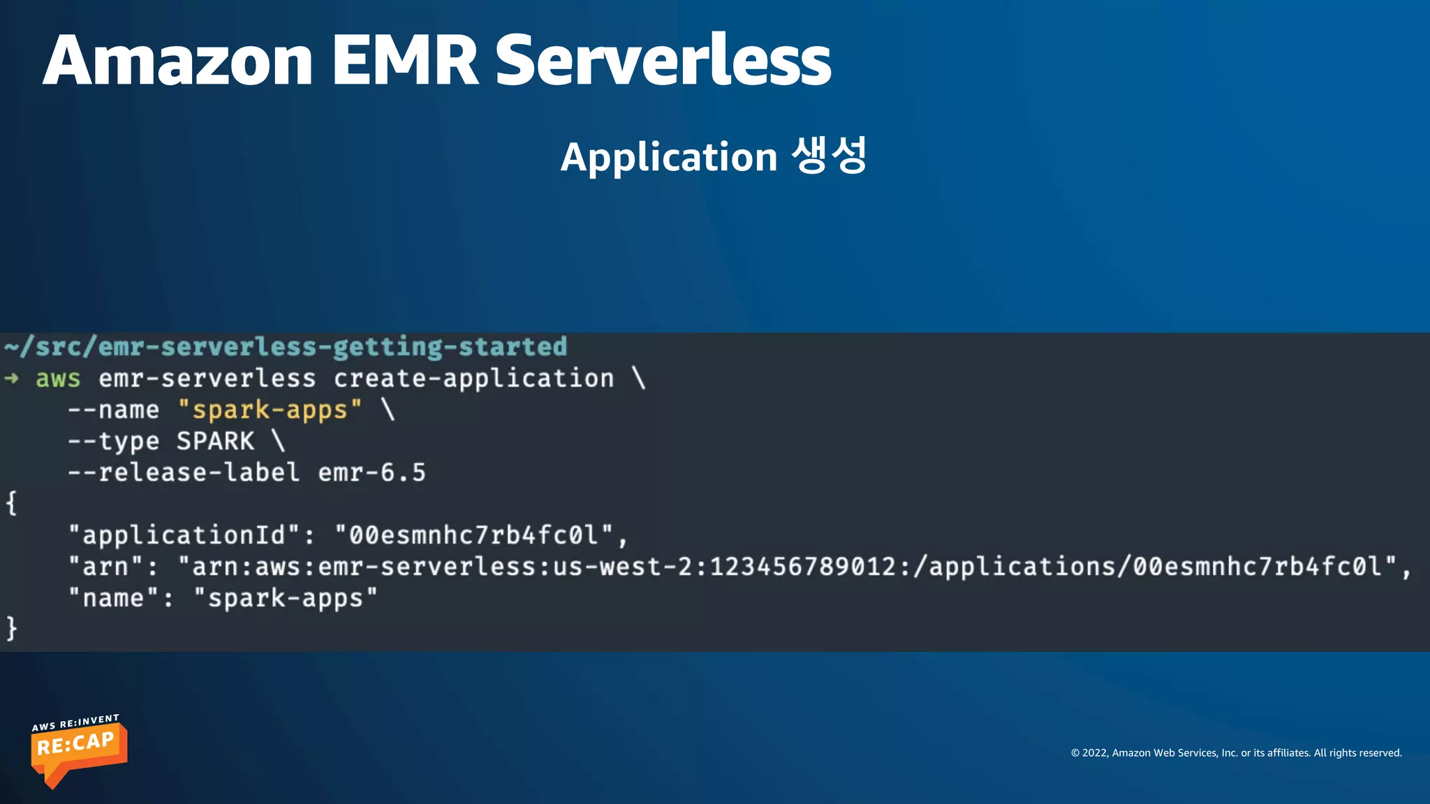 © 2022, Amazon Web Services, Inc. or its affiliates. All rights reserved.
Amazon EMR Serverless
Application 생성
 
