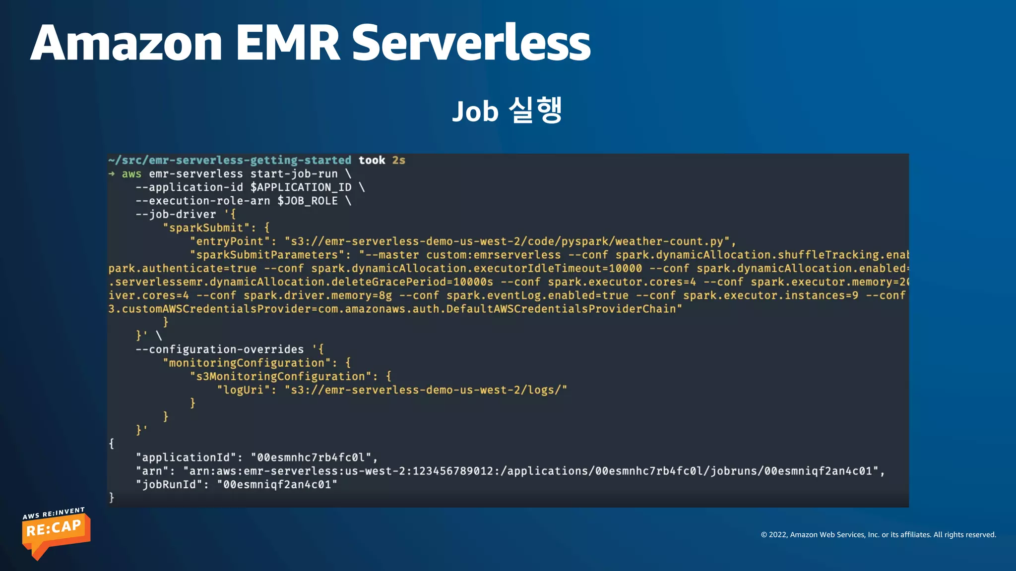 © 2022, Amazon Web Services, Inc. or its affiliates. All rights reserved.
Amazon EMR Serverless
Job 실행
 