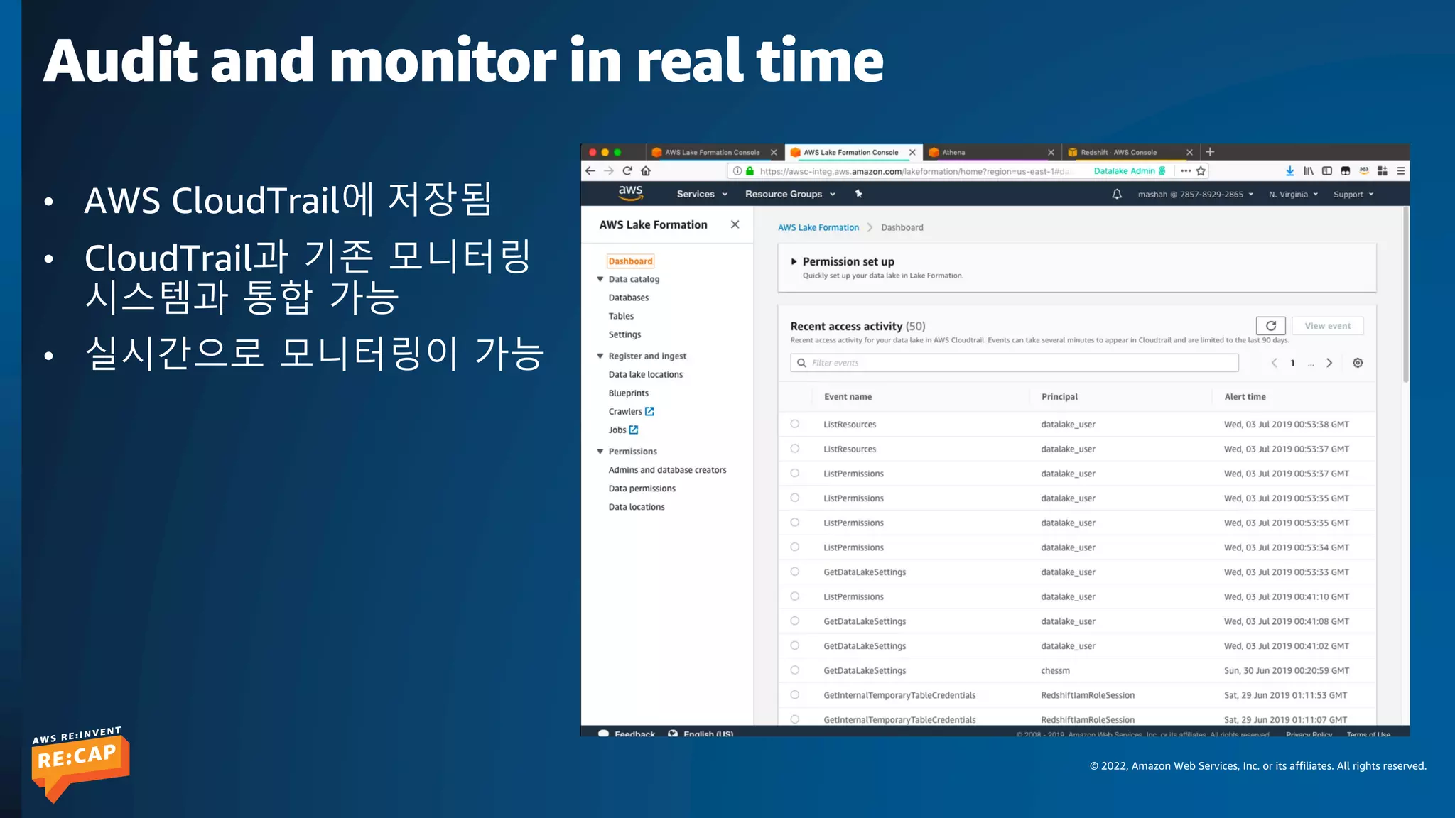 © 2022, Amazon Web Services, Inc. or its affiliates. All rights reserved.
Audit and monitor in real time
• AWS CloudTrail에 저장됨
• CloudTrail과 기존 모니터링
시스템과 통합 가능
• 실시간으로 모니터링이 가능
 