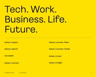 OURTECHNOLOGY
카카오엔터프라이즈회사소개서 8
Tech. Work.
Business. Life.
Future.
 