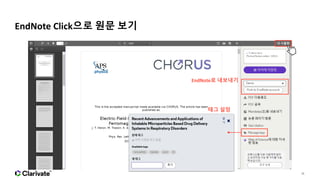 11
EndNote Click으로 원문 보기
태그 설정
EndNote로 내보내기
 