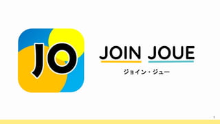 2022 03 JOIN JOUE