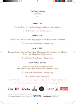 2022-09-09 Chaine Dinner Menu FINAL.pdf