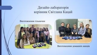 Звіти комісій І семестр 2022-2023 навчальний рік.pdf