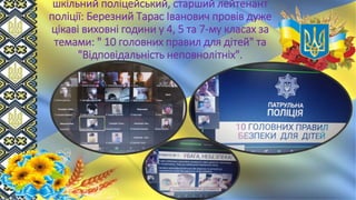 21 вересня день перемоги над росією