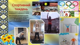 21 вересня день перемоги над росією