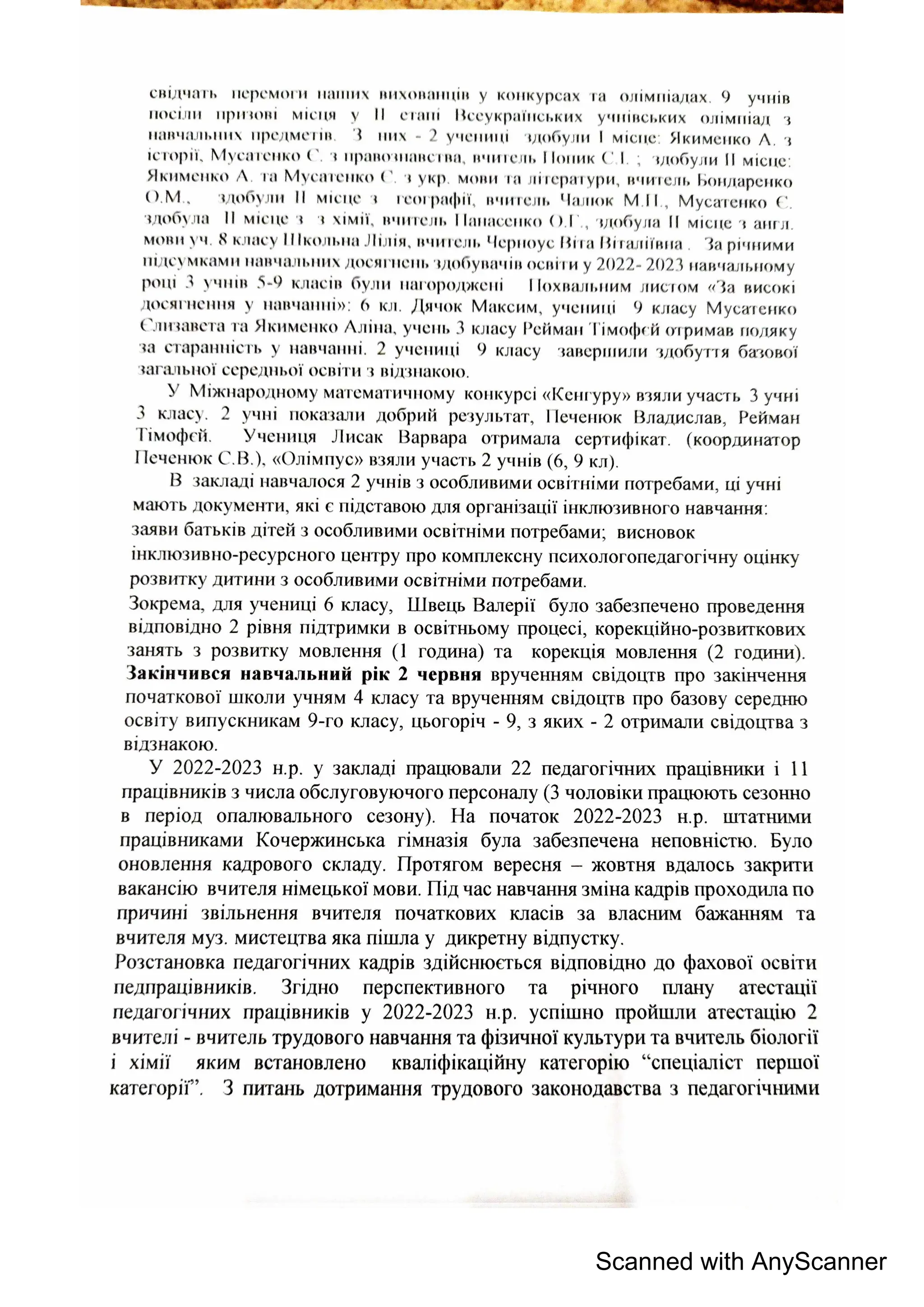 Scanned with AnyScanner
 