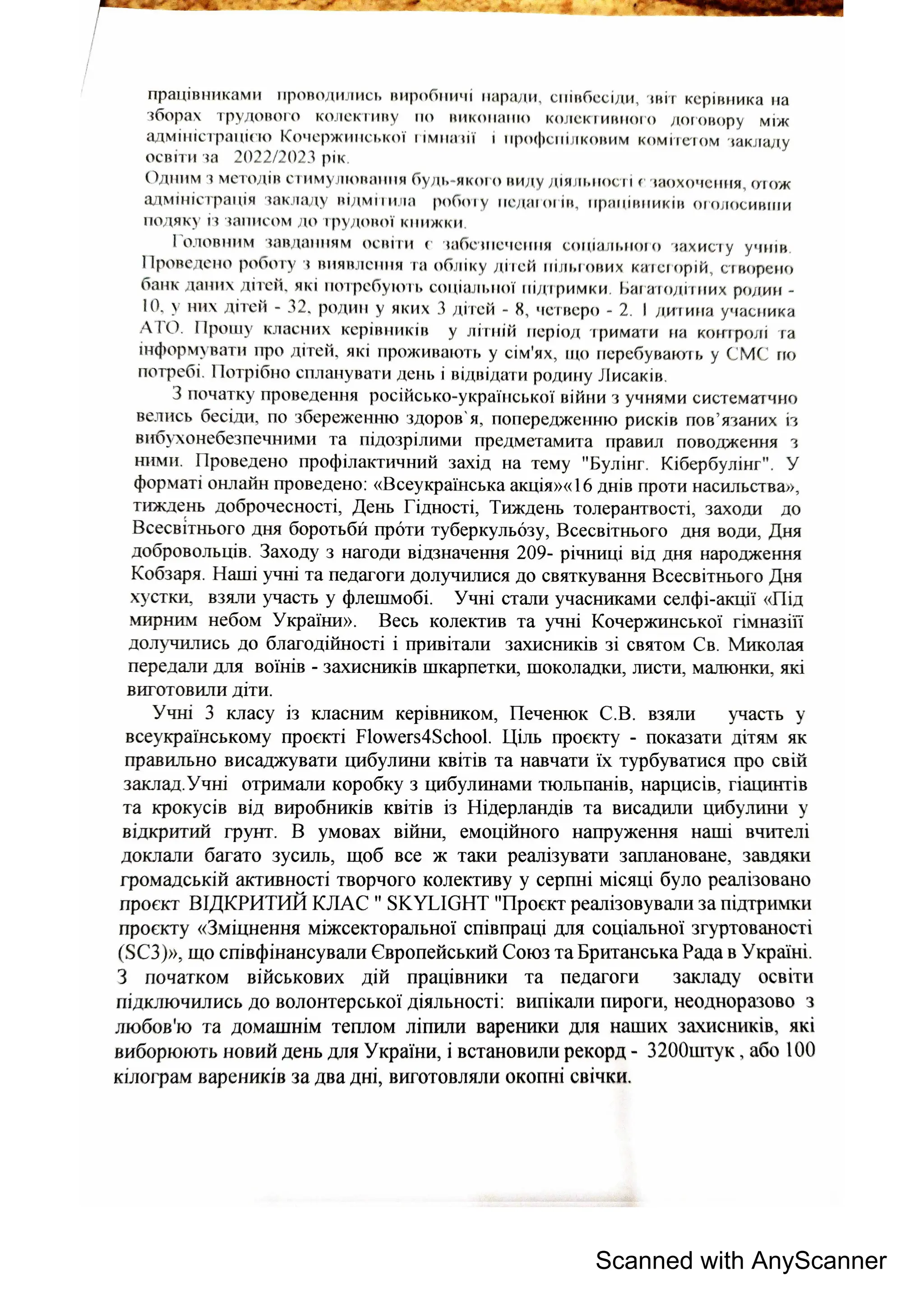 Scanned with AnyScanner
 